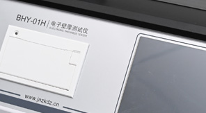PET塑料瓶壁厚底厚測(cè)量儀核心功能及原理！