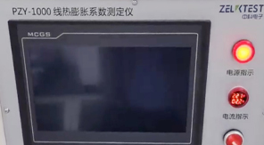 2025版藥典精準把控！藥包材玻璃熱膨脹系數(shù)檢測要點解析