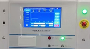 2025版藥典4051金屬罐耐壓性能測定法及儀器應用解讀！