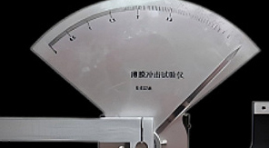 GB/T 455擺錘式紙張撕裂強度測試法原理與核心參數(shù)解讀！