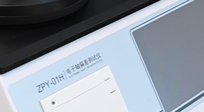YBB00322005-2-2015中硼硅玻璃安瓿標(biāo)準圓跳動測試原理與定義