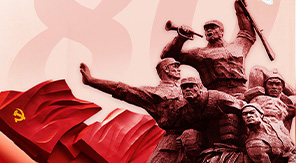 銘記歷史，珍愛和平，自強(qiáng)不息—觀抗戰(zhàn)勝利80周年閱兵有感
