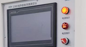 2025藥典新規(guī)實(shí)施，藥用玻璃線熱膨脹系數(shù)怎么測(cè)？